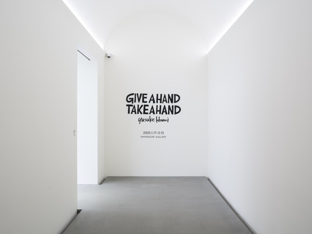 ShinsegaeGallery_YusukeHanai_1