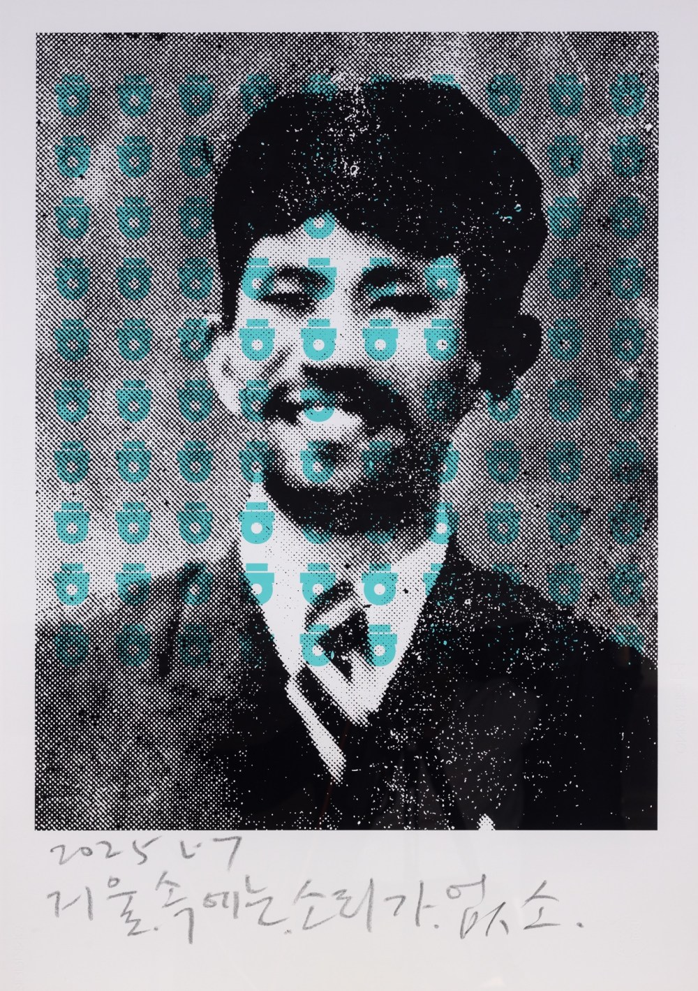 boontheshop_ahnsangsoo_14